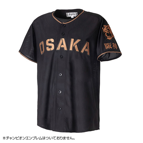 TIGERS B-LUCK DYNAMITE SERIES2026 レプリカユニフォーム（背番号なし