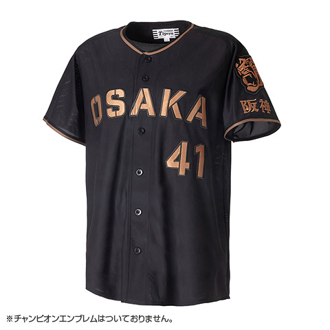 TIGERS B-LUCK DYNAMITE SERIES2026 レプリカユニフォーム（背番号あり