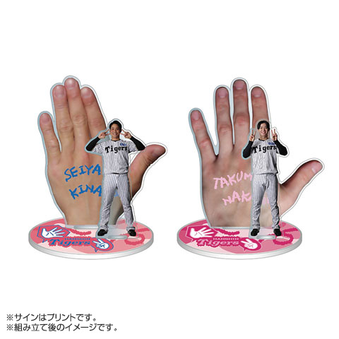 T-SHOP限定】選手ハンドアクスタ☆受注生産品☆ - 阪神タイガース公式