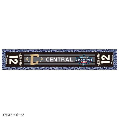 マイナビオールスターゲーム2026【選手間】N＆Nタオルマフラー