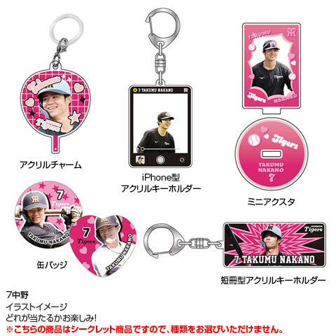 deadman family 東名阪セット T-SHOP限定】（13選手×5種）推しだけシークレット オフショット☆受注