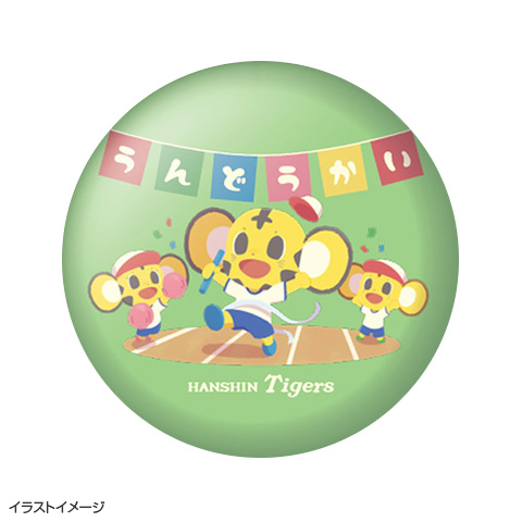 SALE】2024 うんどうかい缶バッジ（マスコット） - 阪神タイガース公式