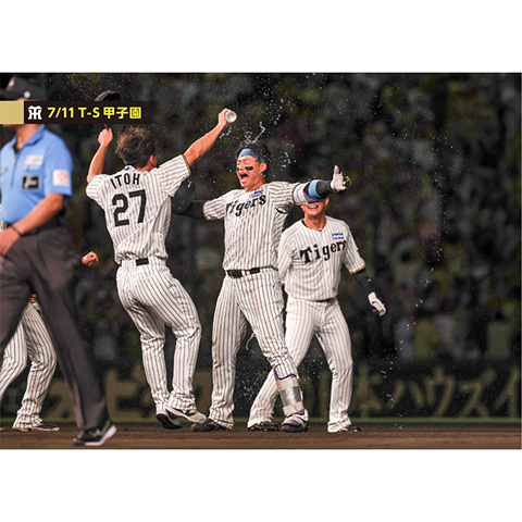 ブロマイド 7/11 T-S No.4 1森下、27伊藤（将司） - 阪神タイガース