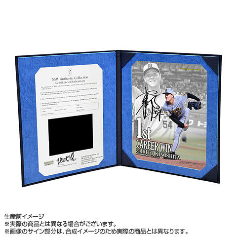 春*番様 BBM authentic 初勝利記念　上茶谷選手直筆サインフォト　ベ T-SHOP限定】54.木下里都投手 初勝利記念 直筆サイン入りフォト