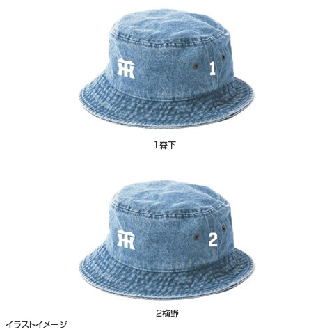 T-SHOP限定】タイガースデニムハット（ライトブルー）☆受注生産品