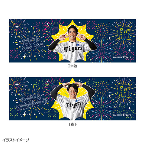 T-SHOP限定】選手花火 冷感タオル☆受注生産品☆ - 阪神タイガース公式