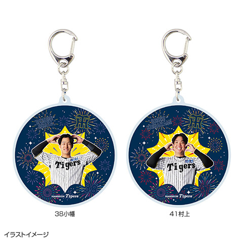 T-SHOP限定】選手花火 アクリルキーホルダー☆受注生産品☆ - 阪神