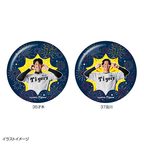T-SHOP限定】選手花火 缶バッジ☆受注生産品☆ - 阪神タイガース公式