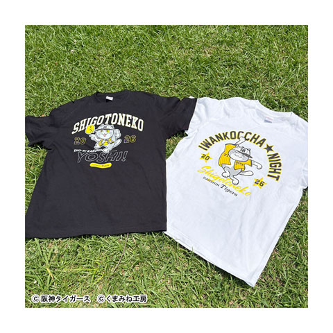 阪神タイガース×仕事猫 Tシャツ☆受注生産品☆ - 阪神タイガース公式