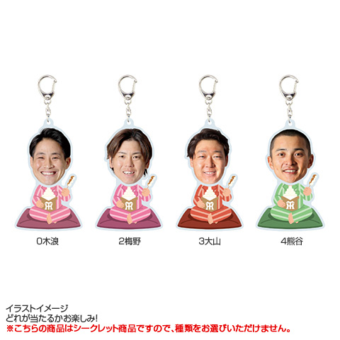全21種）十五夜シークレットふりふりアクリルキーホルダー 2026 - 阪神