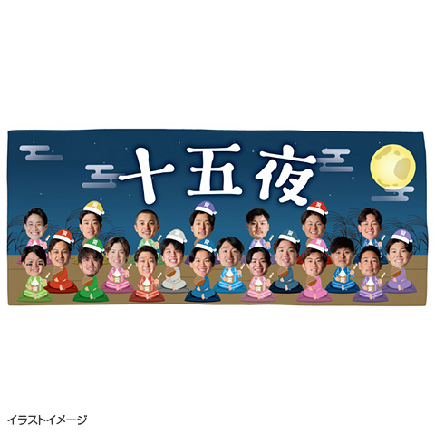 十五夜フェイスタオル 2026 - 阪神タイガース公式オンラインショップ T