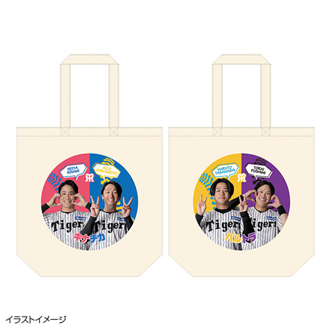 タイガースペアトートバッグ☆受注生産品☆ - 阪神タイガース公式