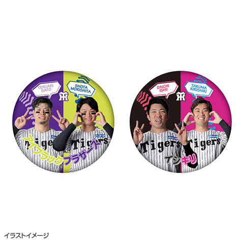 タイガースペア缶バッジ☆受注生産品☆ - 阪神タイガース公式