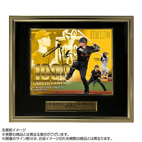T-SHOP限定】5.近本光司選手 通算1000試合出場達成記念 直筆サイン入り