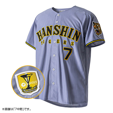 チャンピオン・エンブレム付きレプリカユニフォーム（ビジター）背番号