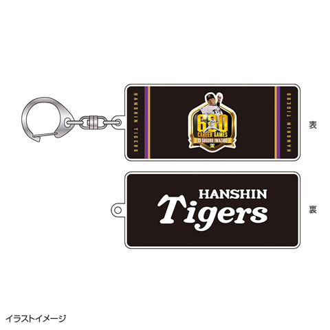 T-SHOP限定】岩崎投手 600試合登板記念 アクリルキーホルダー☆受注