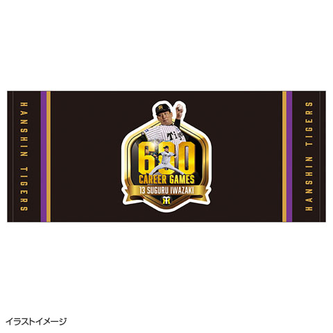 T-SHOP限定】岩崎投手 600試合登板記念 フェイスタオル☆受注生産品