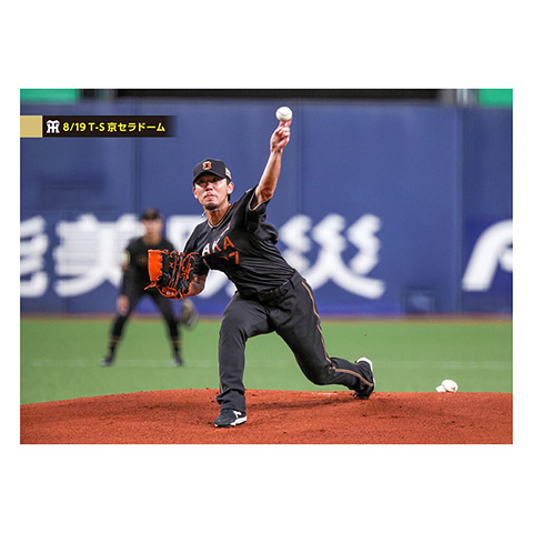 阪神タイガース 伊藤将司 ＃27 限定ユニフォーム Mサイズ 阪神