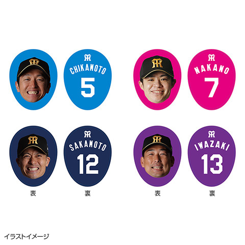 ☆ファンクラブ限定☆2026 タイガースフェイスクッション - 阪神
