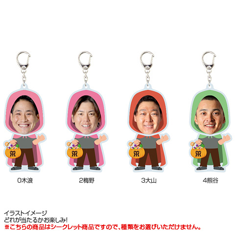 阪神 シークレットアクリルキーホルダー 岩貞 全20種）Trick or Treatシークレットふりふりアクリルキーホルダー