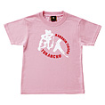 キッズ虎人Tシャツ（ピンク）