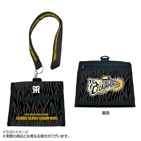 阪神タイガース　チケットホルダー Amazon.co.jp: 阪神タイガース チケットホルダー 森下 : おもちゃ