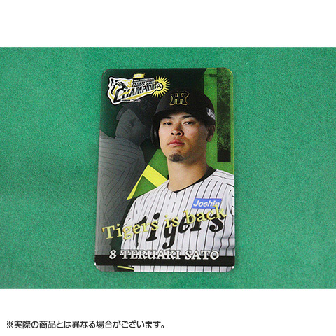 T-SHOP限定】2025 JERA CS セ 優勝記念 選手PETカード☆受注生産品