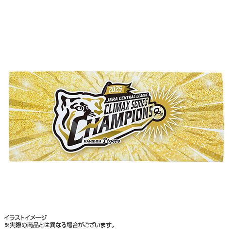 T-SHOP限定】2025 JERA CS セ 優勝記念 フェイスタオル（ロゴ