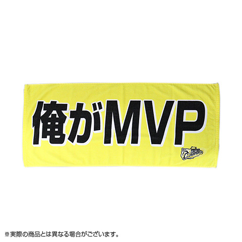 T-SHOP限定】2025 JERA CS セ 優勝記念 俺がMVP フェイスタオル（黄
