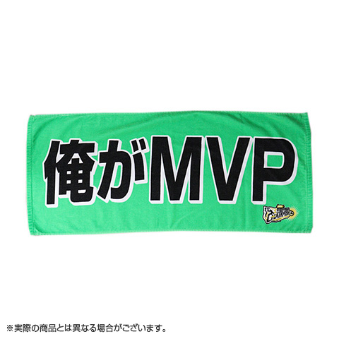 T-SHOP限定】2025 JERA CS セ 優勝記念 俺がMVP フェイスタオル