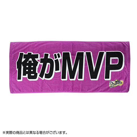 T-SHOP限定】2025 JERA CS セ 優勝記念 俺がMVP フェイスタオル（紫