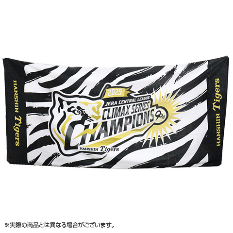 T-SHOP限定】2025 JERA CS セ 優勝記念 ロゴ ビゲストタオル