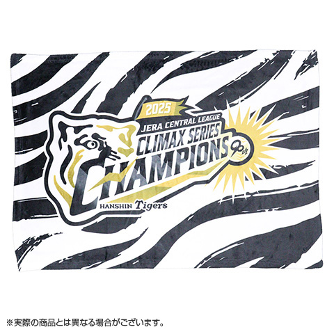T-SHOP限定】2025 JERA CS セ 優勝記念 ロゴ ブランケット☆受注