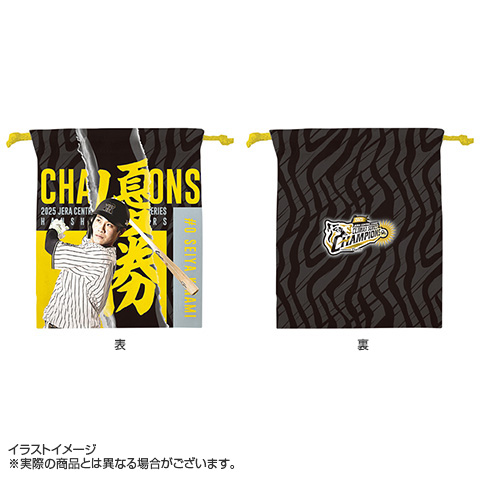 JILUKA SENAさん HBS 2025 セナバくじ引換券セット JILUKA SENAさん HBS 2025 セナバくじ引換券セット JILUKA SENA