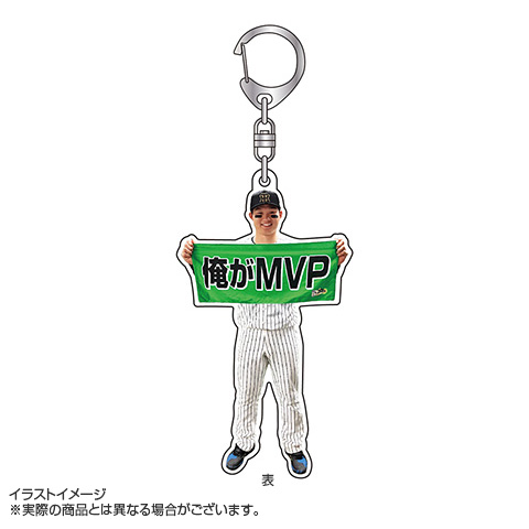 早い者勝ち☆AAA 日高グッズ T-SHOP限定】2025 JERA CS セ 優勝記念 俺がMVPアクリル