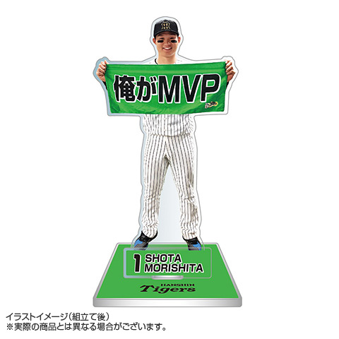 T-SHOP限定】2025 JERA CS セ 優勝記念 俺がMVPアクリルスタンド☆受注