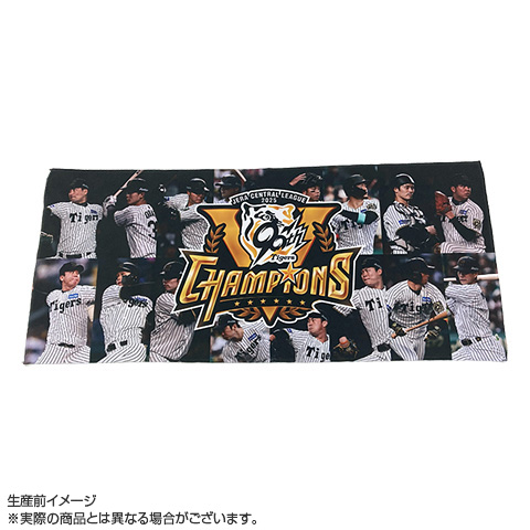 そらそうよ優勝バージョンフェイスタオル Amazon.co.jp: そらそうよ タオル 優勝バージョン ブラック 阪神