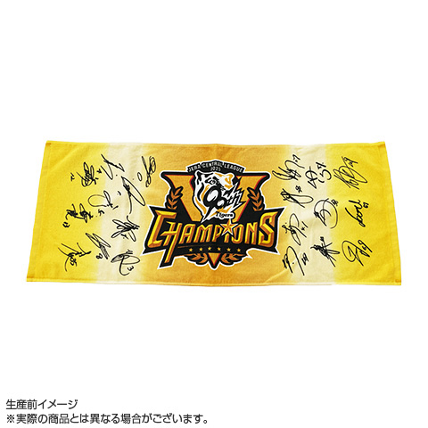 B_受注】2025 JERA セ・リーグ優勝記念 選手サインフェイス