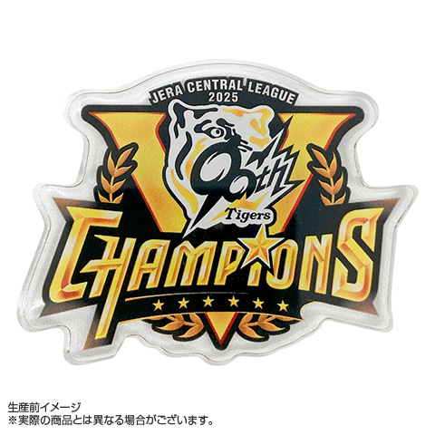 （新品・未開封） 受注生産　阪神タイガース2023 シーズン優勝記念法被 新品未開封 希少 阪神タイガース 2023 優勝 日本一 法被 - メルカリ