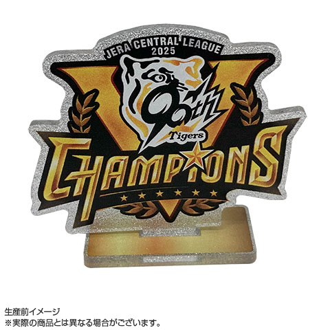 A_在庫】2025 JERA セ・リーグ優勝記念 ロゴラメアクリル