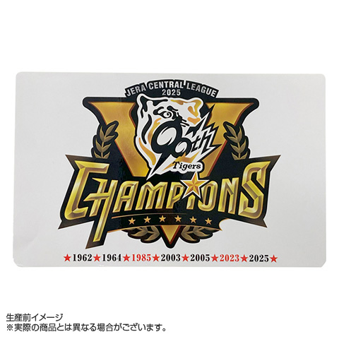A_在庫】2025 JERA セ・リーグ優勝記念 カーステッカー - 阪神