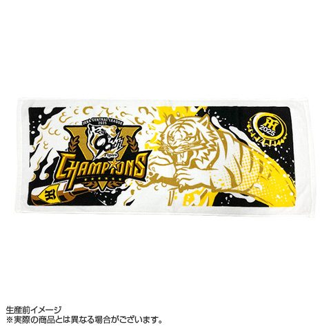 A_在庫】2025 JERA セ・リーグ優勝記念 ビールかけフェイス