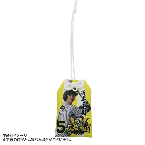タスティエーラ優勝記念品 Topics & News - CARROT CLUB -