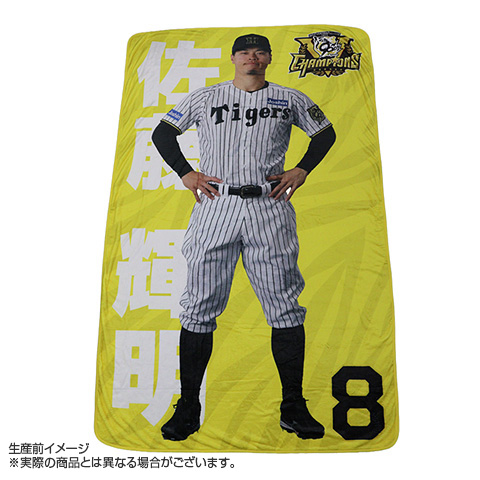 B_受注】【T-SHOP限定】2025 JERA セ・リーグ優勝記念 等身大