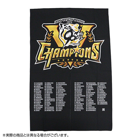 B_受注】【T-SHOP限定】2025 JERA セ・リーグ優勝記念 のれん☆受注