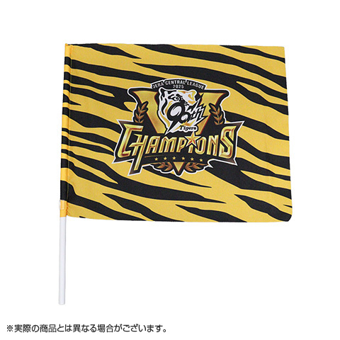 B_受注】【T-SHOP限定】2025 JERA セ・リーグ優勝記念 手旗