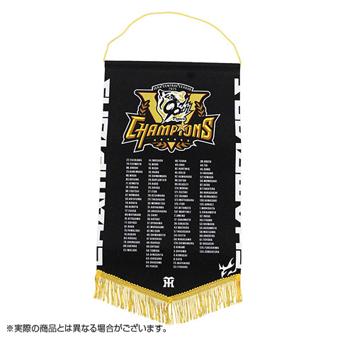 阪神タイガース 完売品 優勝記念 阪神タイガース 完売品 優勝記念