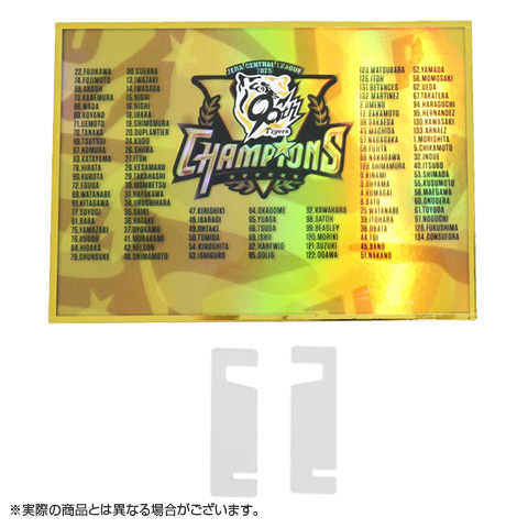 B_受注】【T-SHOP限定】2025 JERA セ・リーグ優勝記念 選手名アクリル