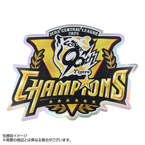 ◆2025年 阪神タイガース 甲子園球場限定 優勝記念グッズ 3点セットＢ◆ ◇2025年 阪神タイガース 甲子園球場限定 優勝記念グッズ 3点