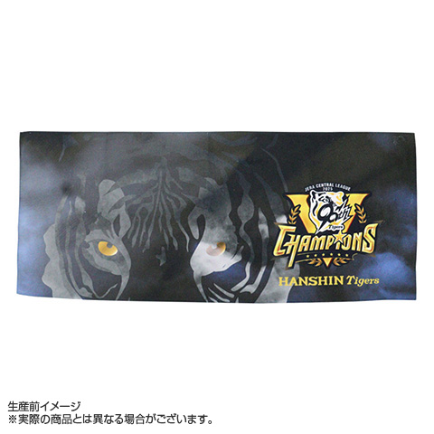 JERA 2025 優勝記念Tシャツ・タオルセット おまけ付き！ B_受注】【T